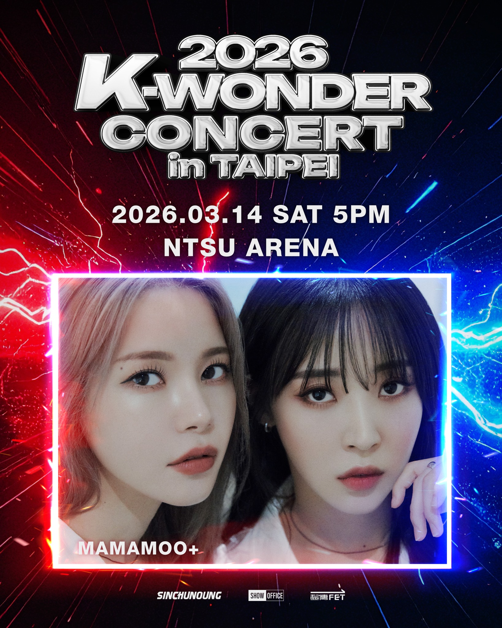 K-WONDER集結ITZY、MAMAMOO+、KISS OF LIFE三組卡司3/14開唱！入場須知